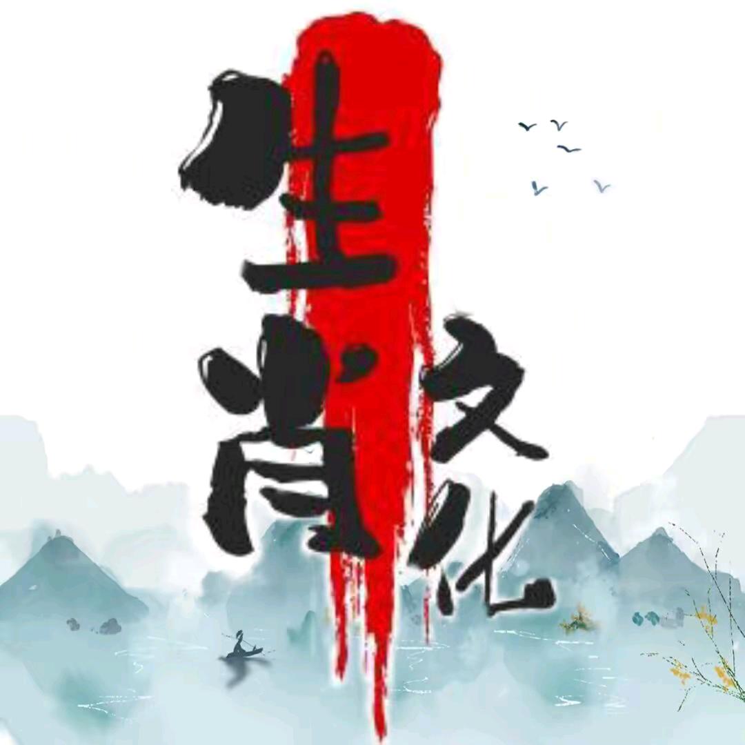 言兔国学