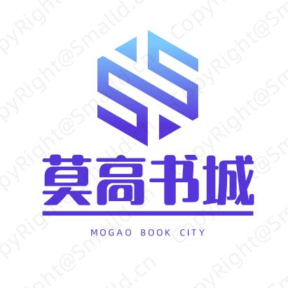 莫高书城