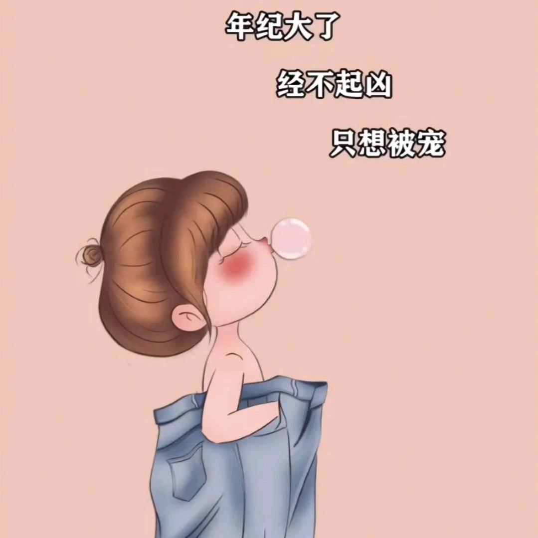 这个字念:担（dan）