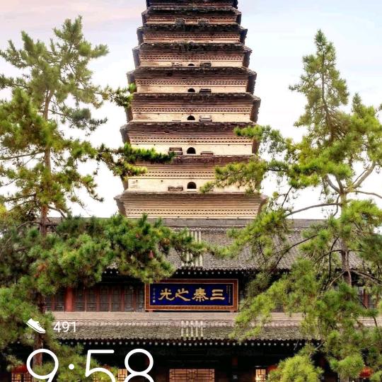 Xiong