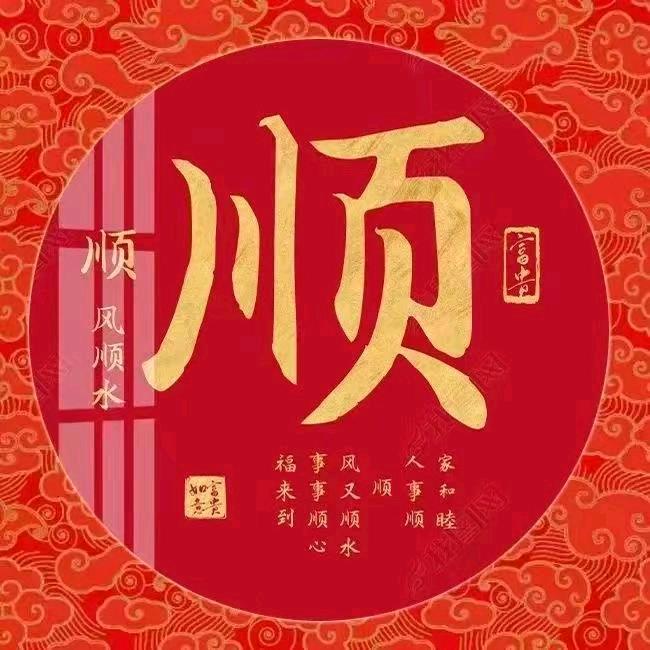 小连传统挂面