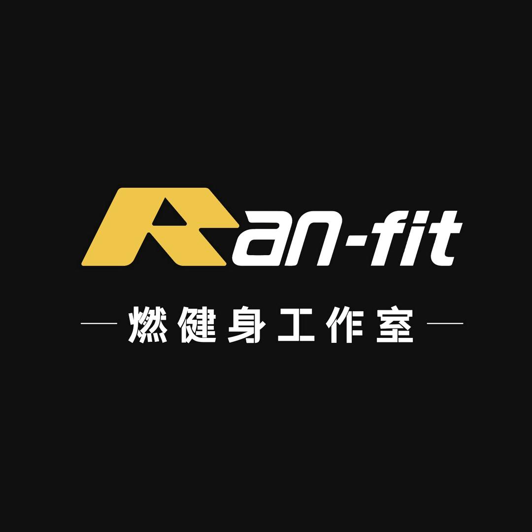 当然要造