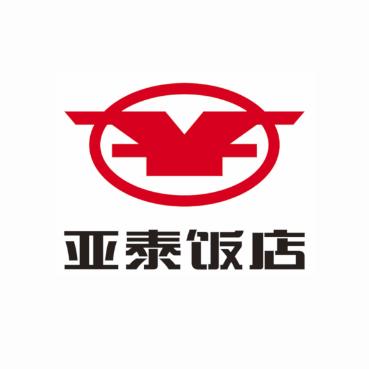 亚泰饭店