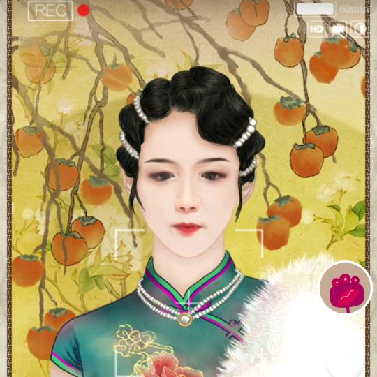 茗香