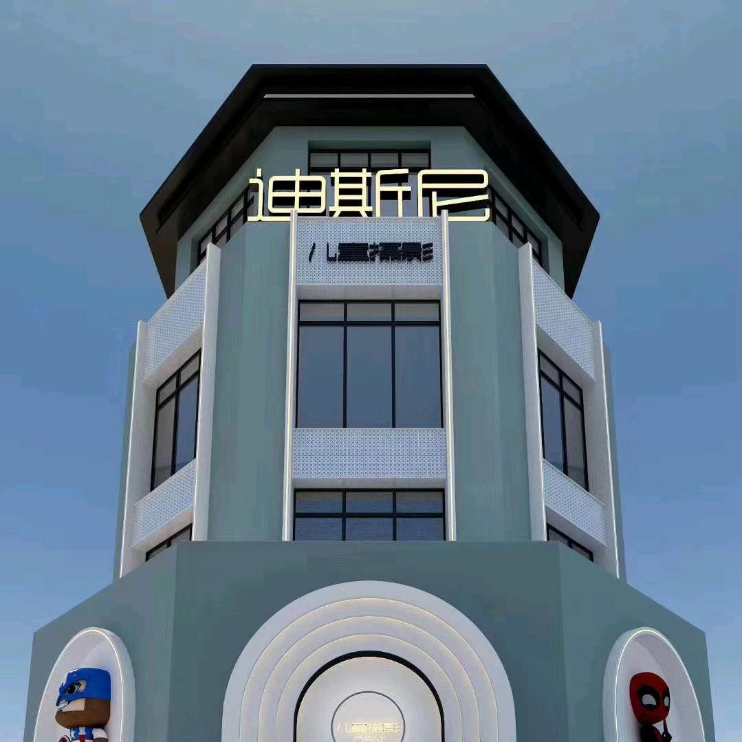 安溪迪斯尼儿童摄影