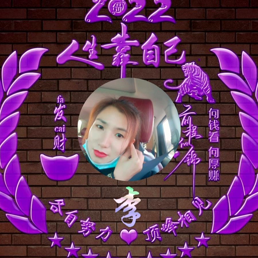 想起