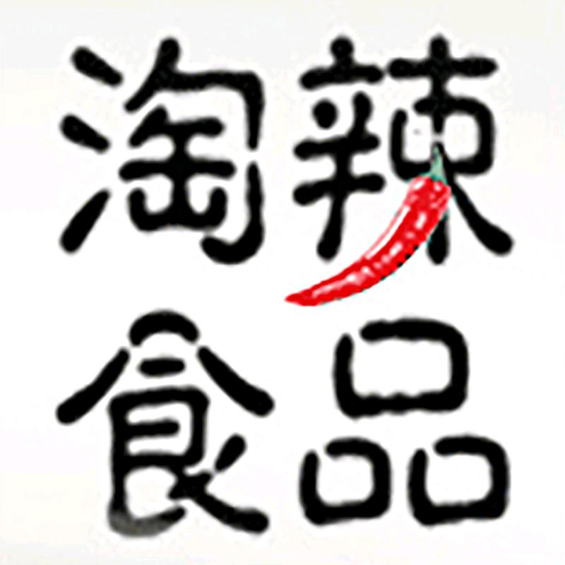 淘辣调味品专营店