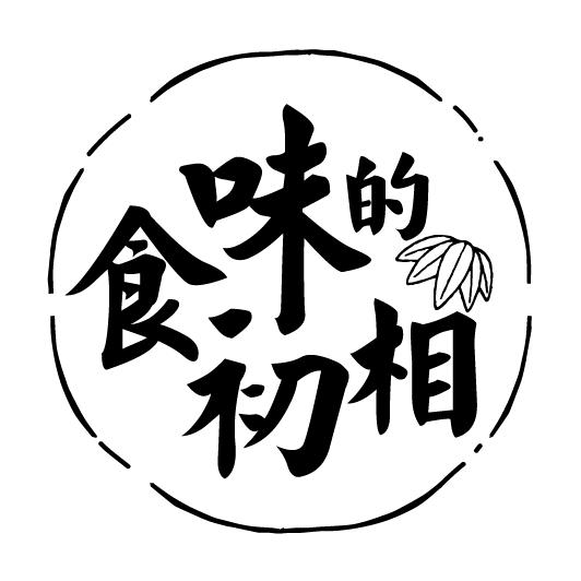 食味的初相官方旗舰店