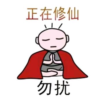 沉默是金