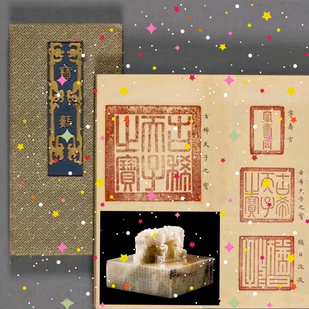 清风揽月书画篆刻雅玩