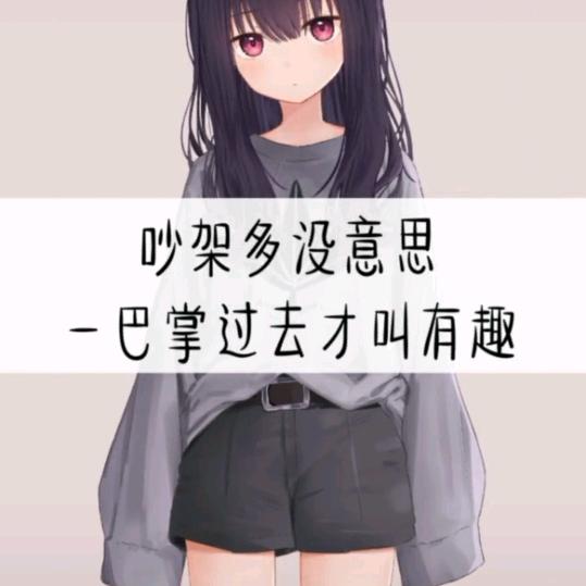 零度空间
