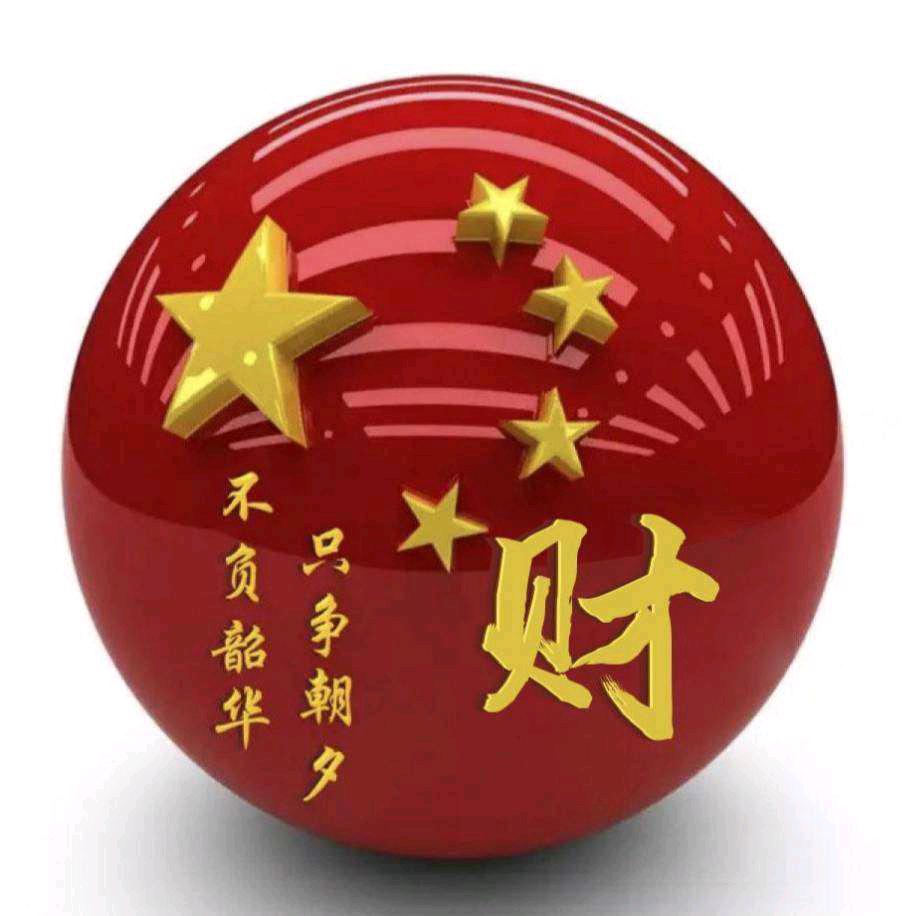 金美电器批发商