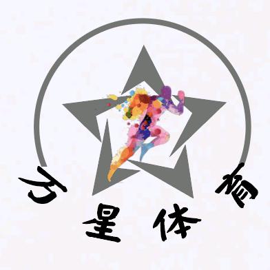 深圳市万星体育文化有限公司