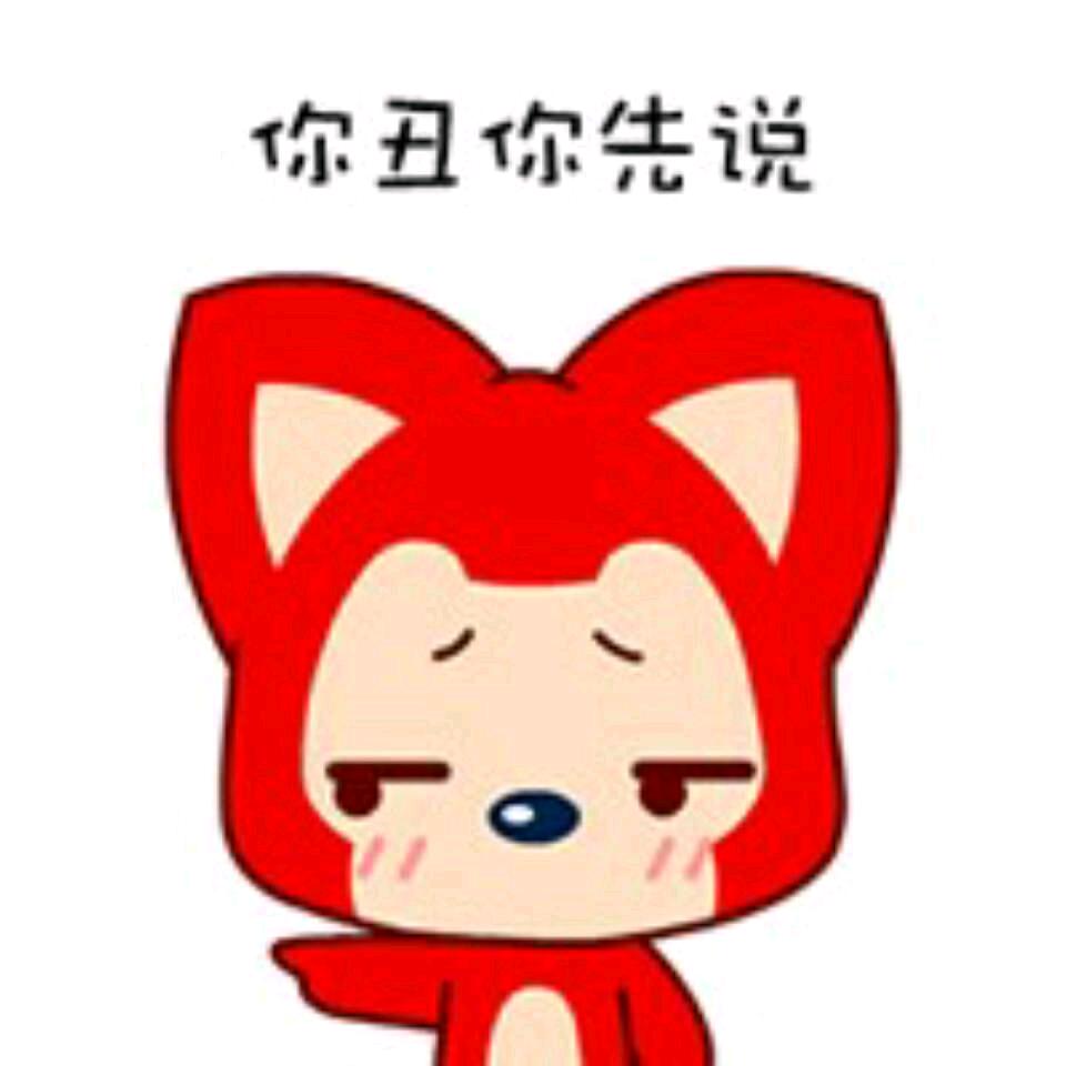 从小不读书，长大就买猪
