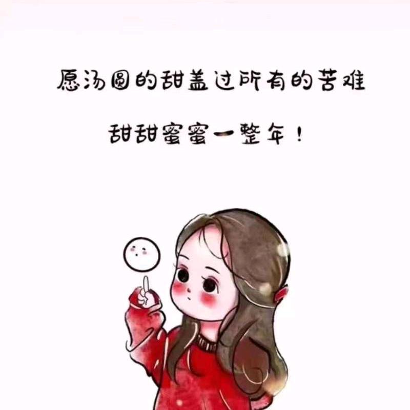 @萌乐