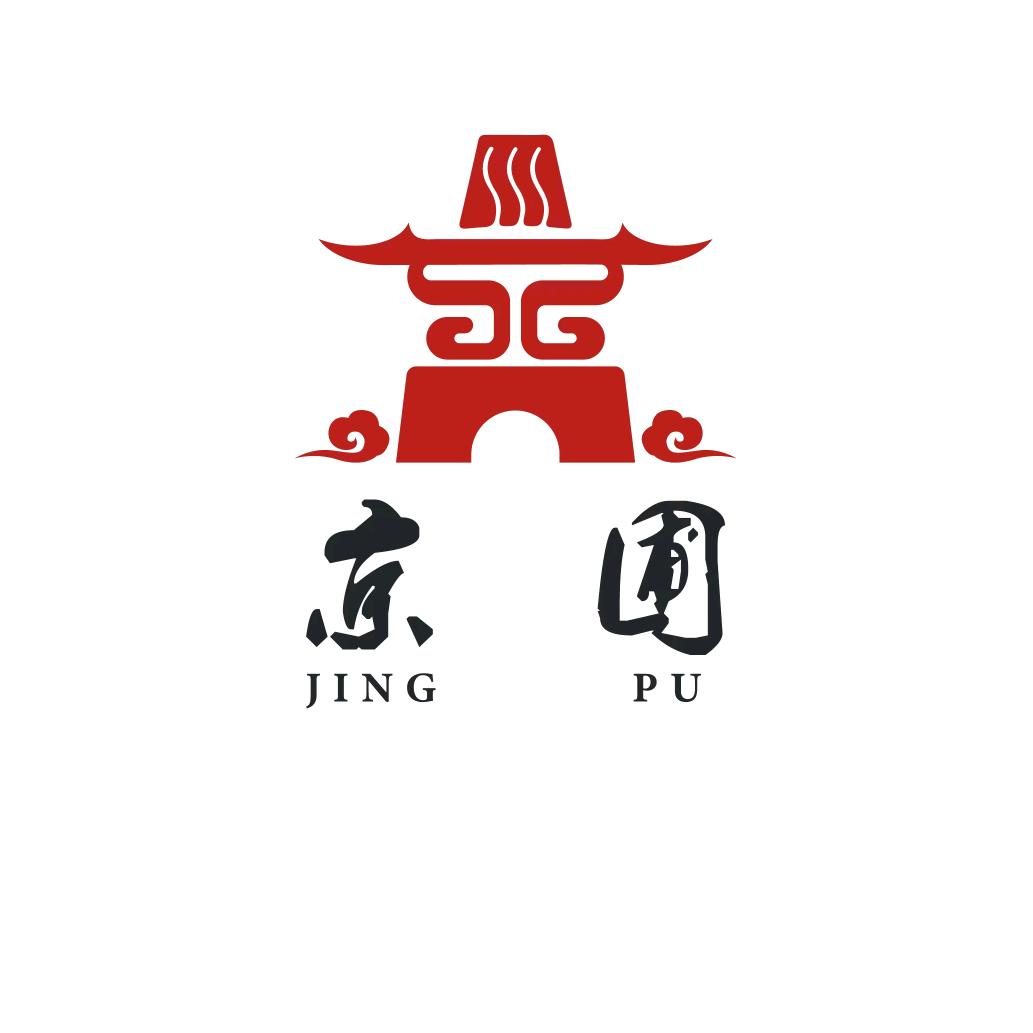 京圃涮肉