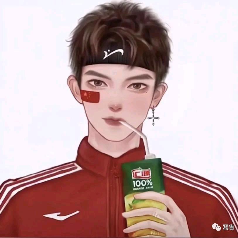 有意思
