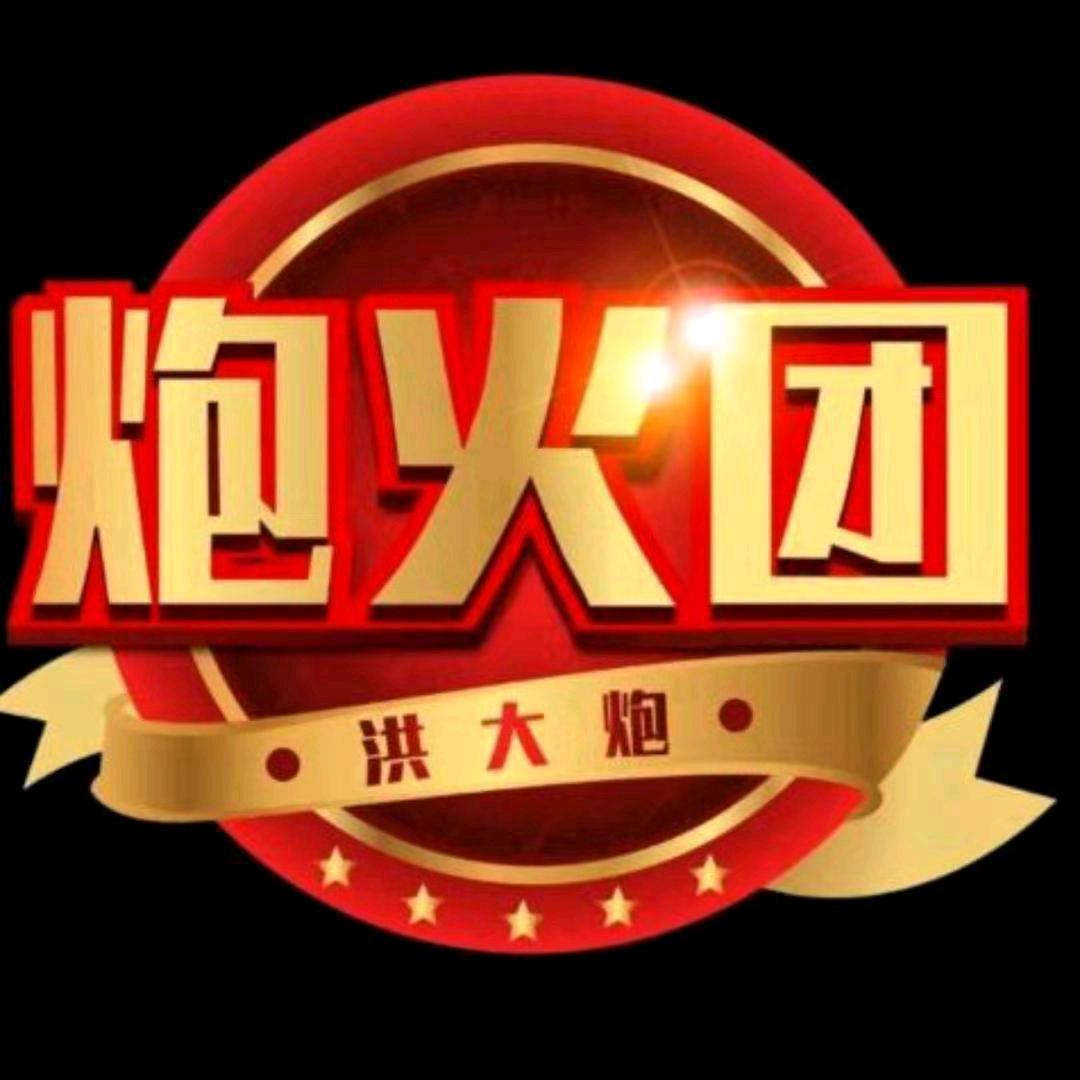 缘分