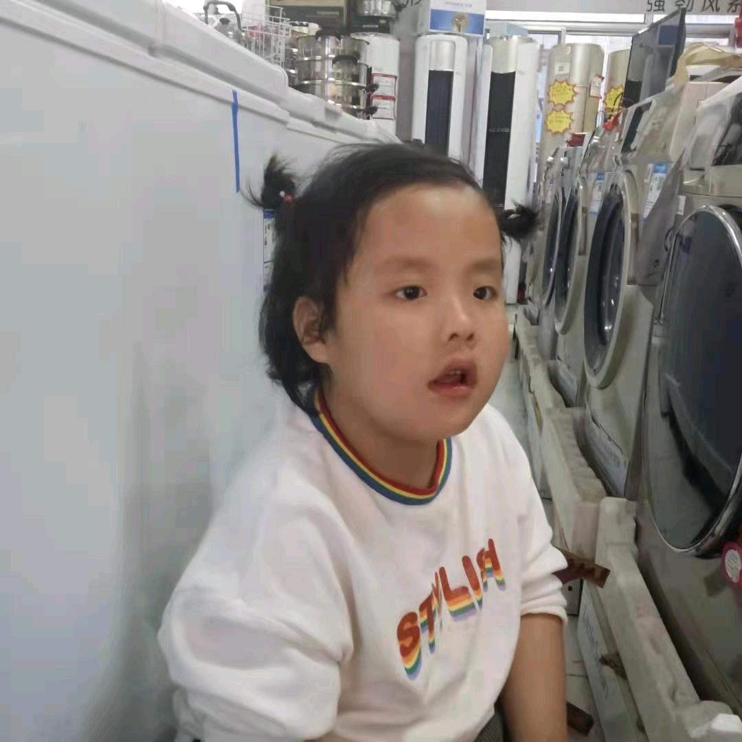 真诚