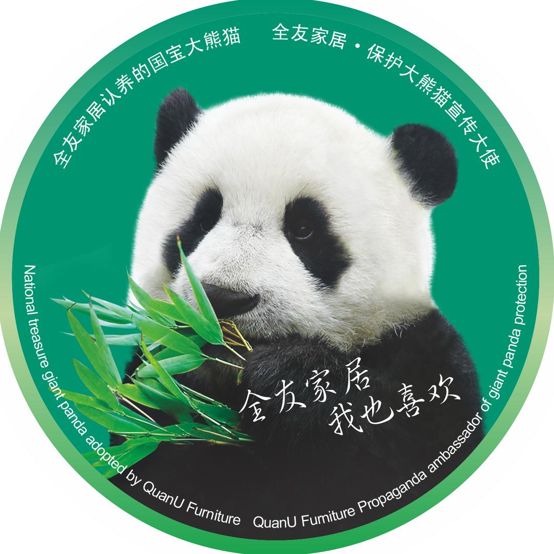 全友家居(嘉懿建材城店)