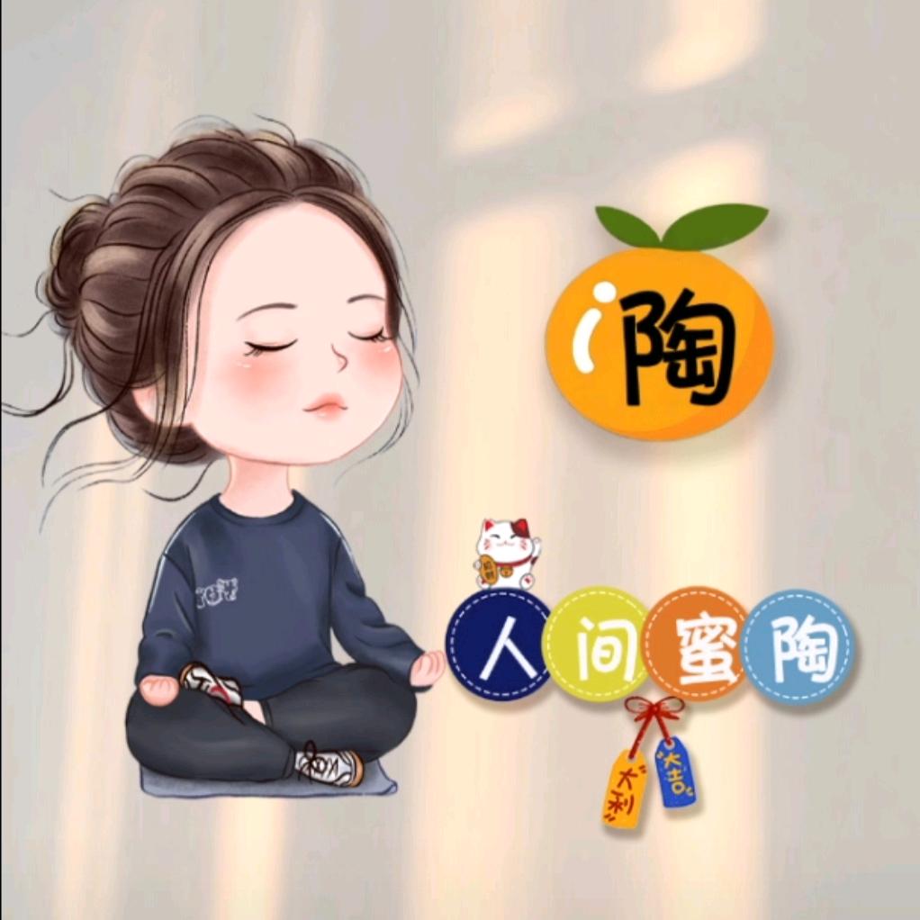 禹燕