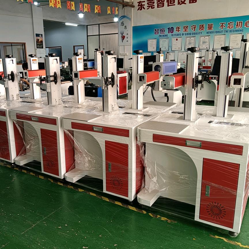 激光打标机厂家东莞广盈