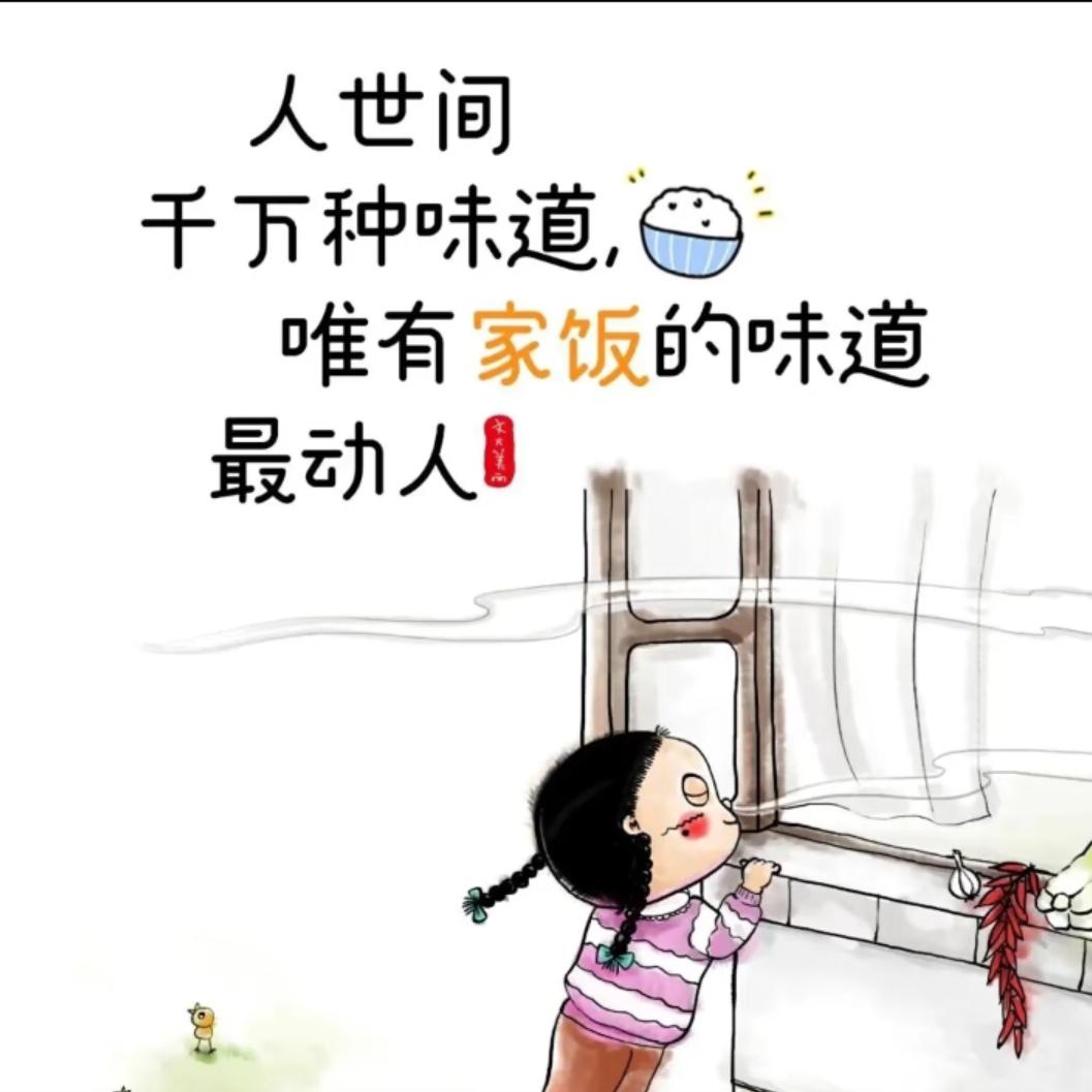 胖婷觅食记