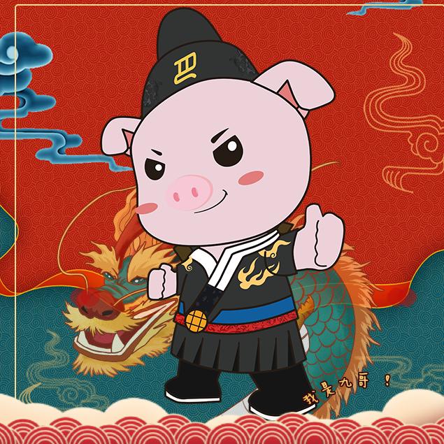 重庆巴九门老火锅
