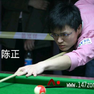 陈正戴斯乔氏独牙俱乐部