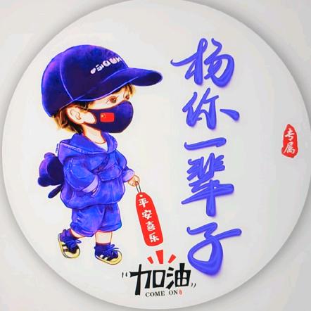 🀄万里山河💤💤