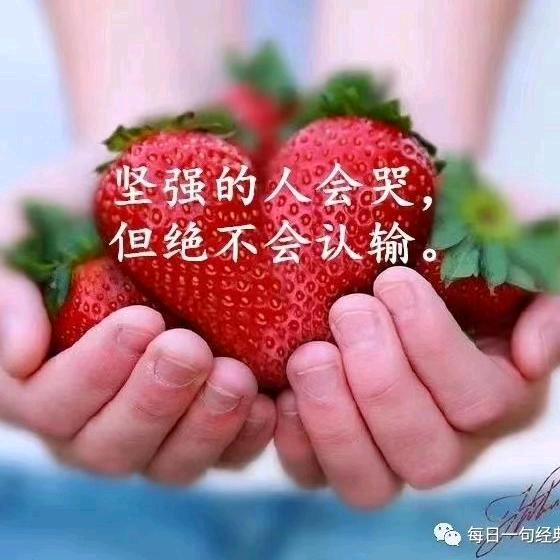 平安快乐