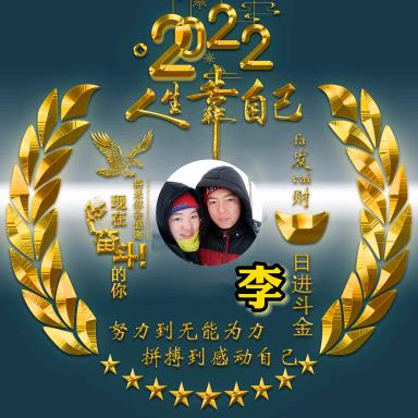 🎋美丽的家乡🌾