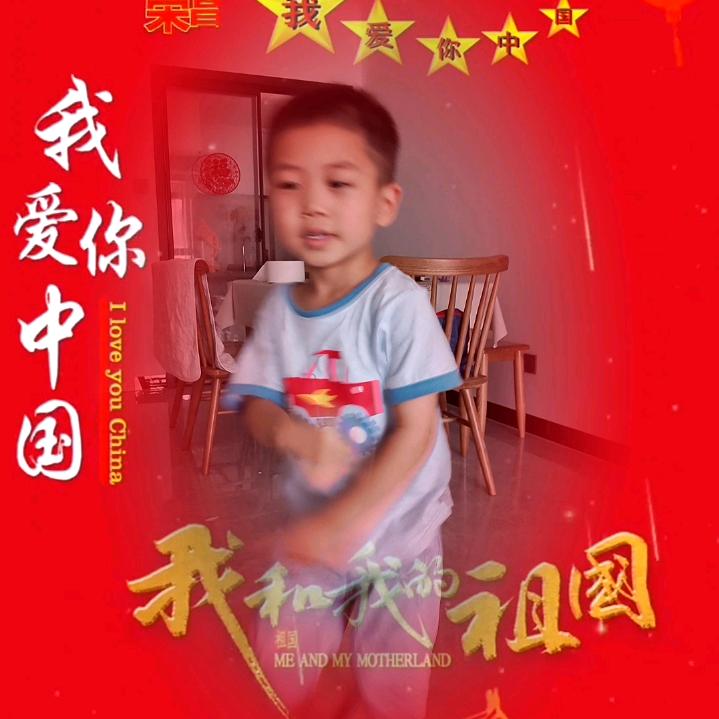 晨曦骄阳