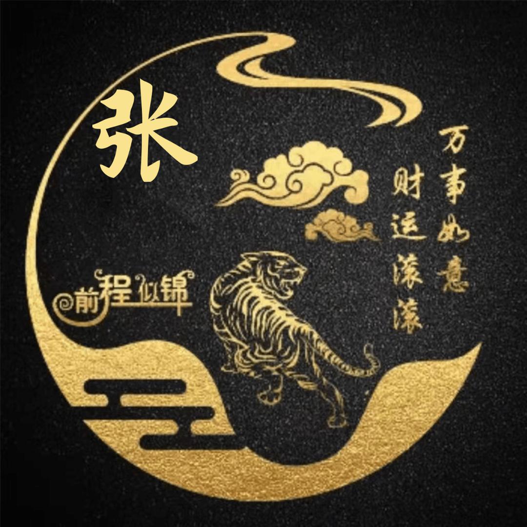 ꧁༺๑未来靠自己๑༻꧂