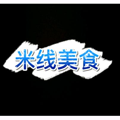 米线美食