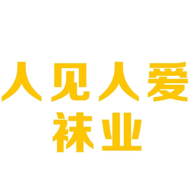优之缘