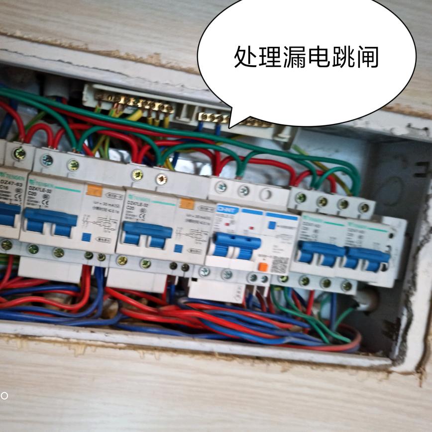 电工老王