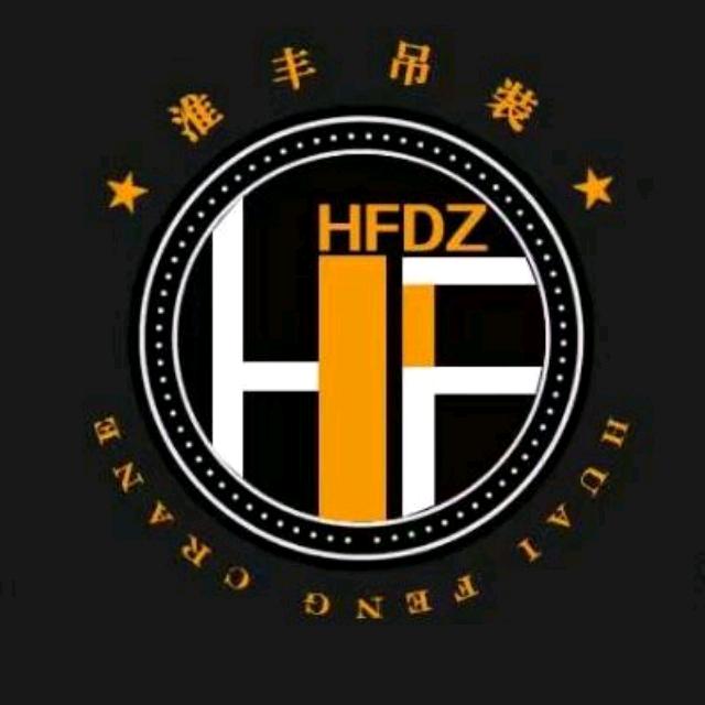 安徽淮丰吊装