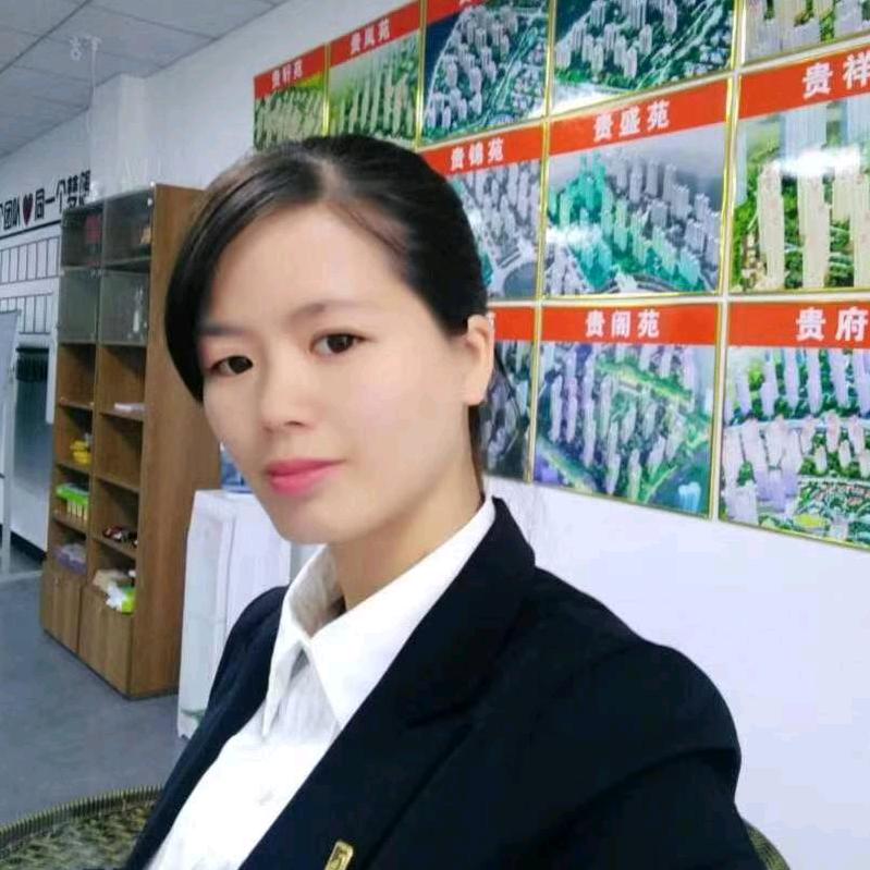 贵安小余房产