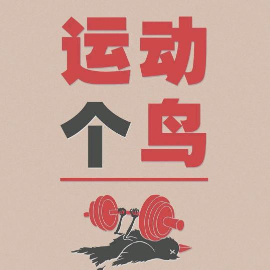 体育冰工厂