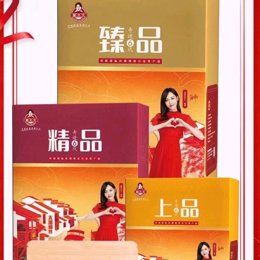 活好自己