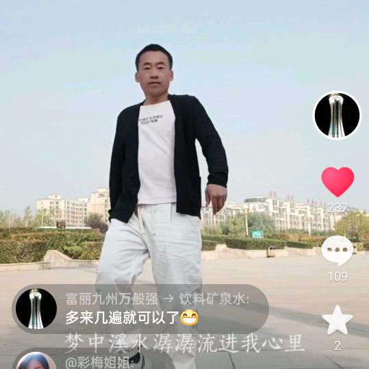 强子