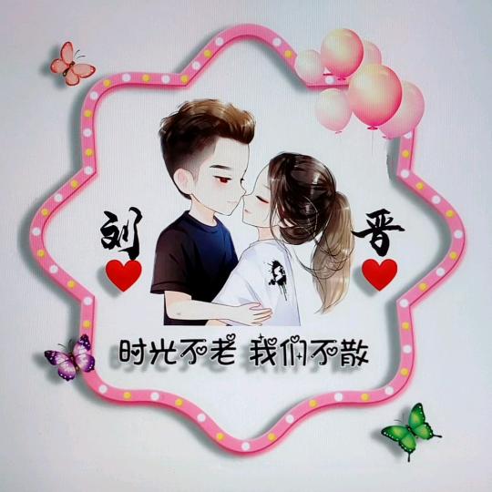 锋的丫头