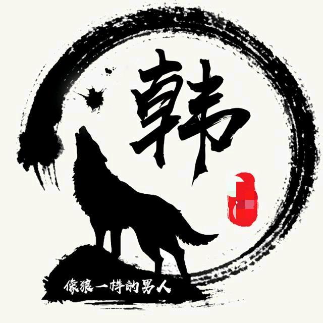 常山韩较瘦