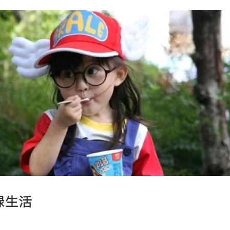 你赢啦