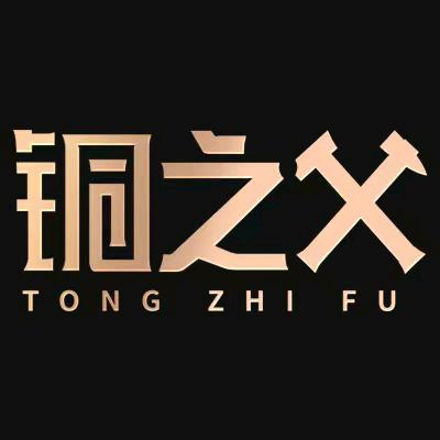 铜之父官方旗舰店