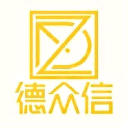 德众信名车