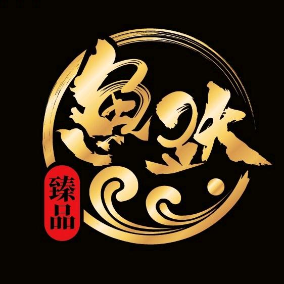 渔跃臻品钓具