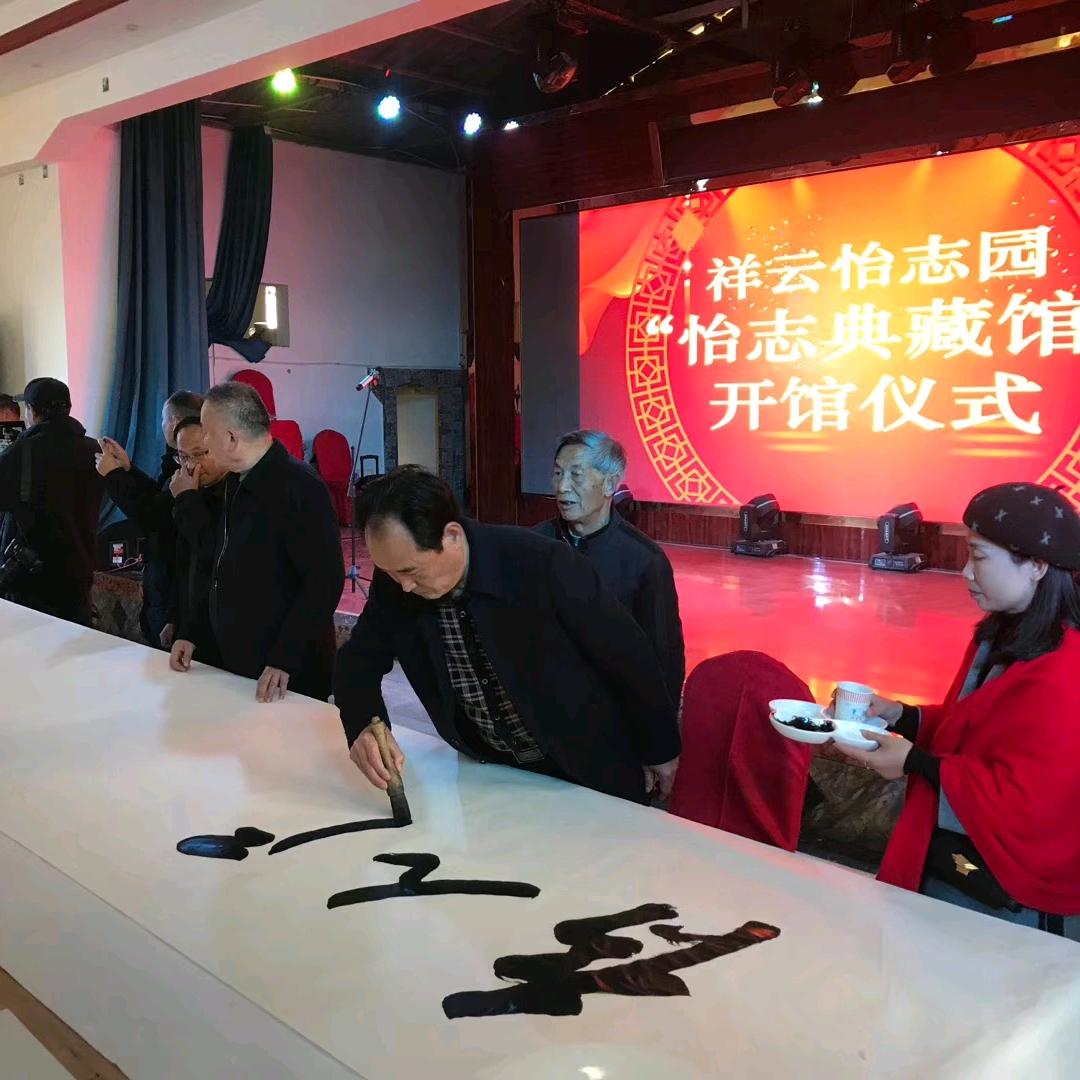 泓瑞书画