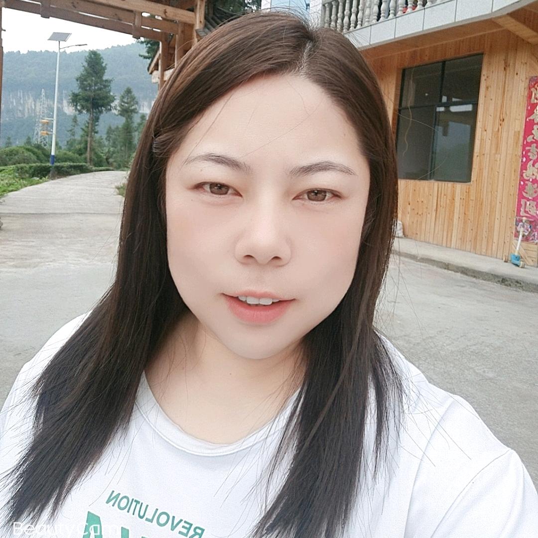 土家